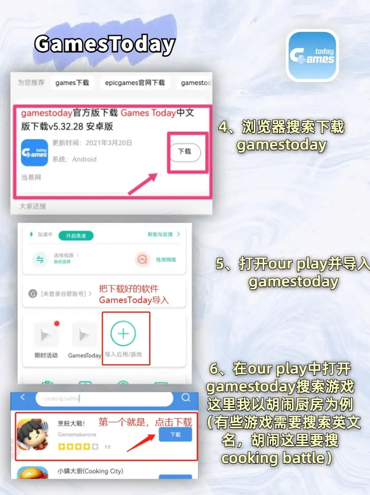 广东闲来麻将下载安装截图3