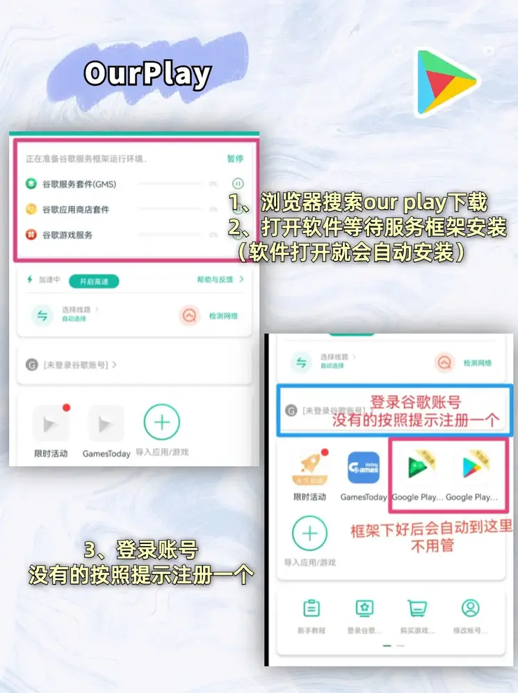 广东闲来麻将下载安装截图2